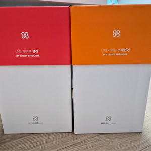 가벼운학습지 영어,스페인어 풀세트 팔아요