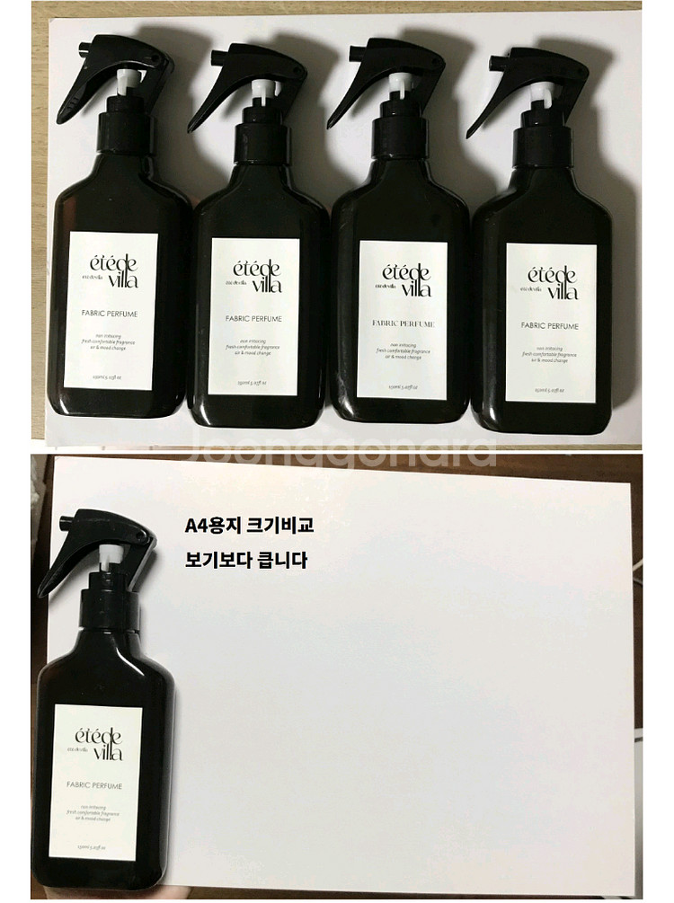 원가3만)선착순덤)포근한 에떼드빌라 섬유향수 룸스프레이--7