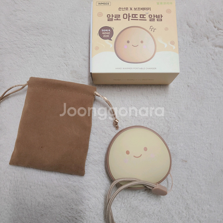 너무 귀여운 충전식 알로 알밤 손난로--4