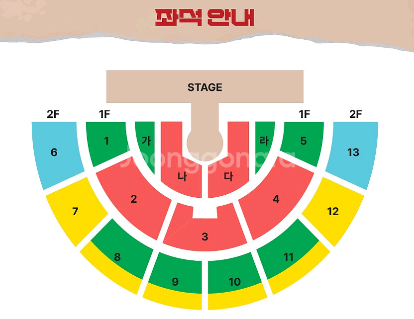 황영웅 서울콘서트 10월 18일(토) 오후6시 티켓--1