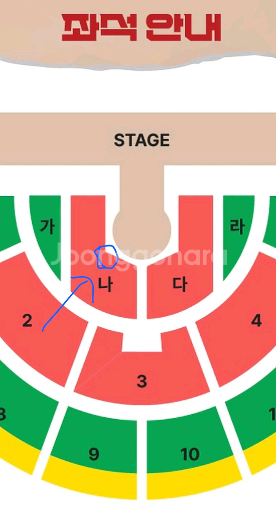 황영웅 서울콘서트 10월 18일(토) 오후6시 티켓--3