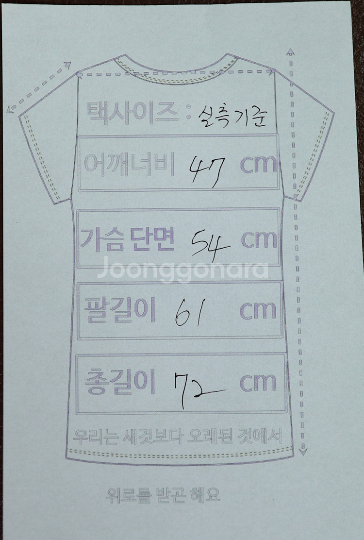 살로몬(SALOMON) 윈드브레이커 M~L--8