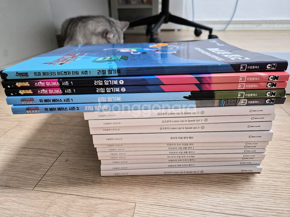 영어학습교재 세트--0