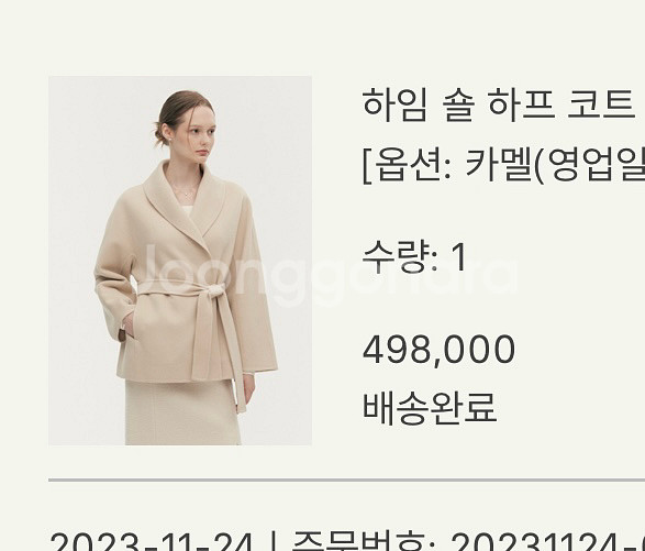 시에 하임 숄 하프 코트 카멜--0