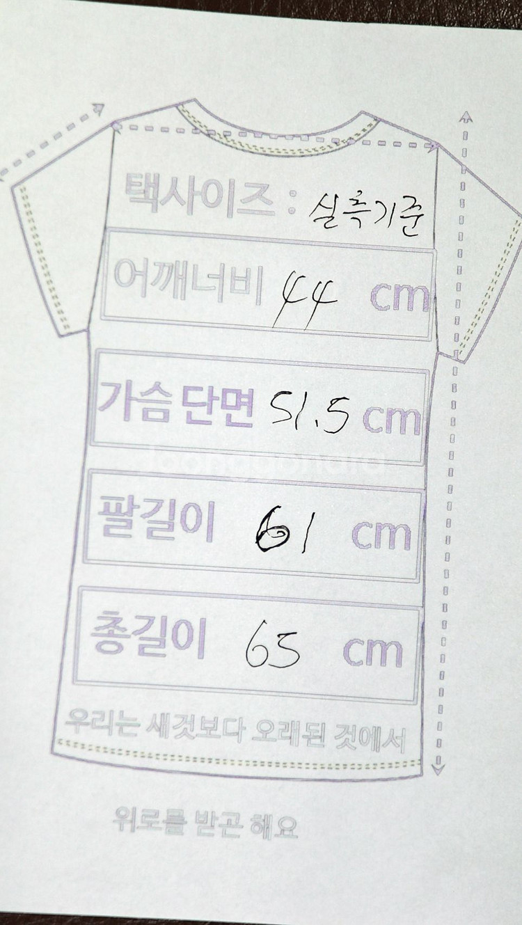 우영미 감성 그대로 솔리드옴므 야상 M~L--8