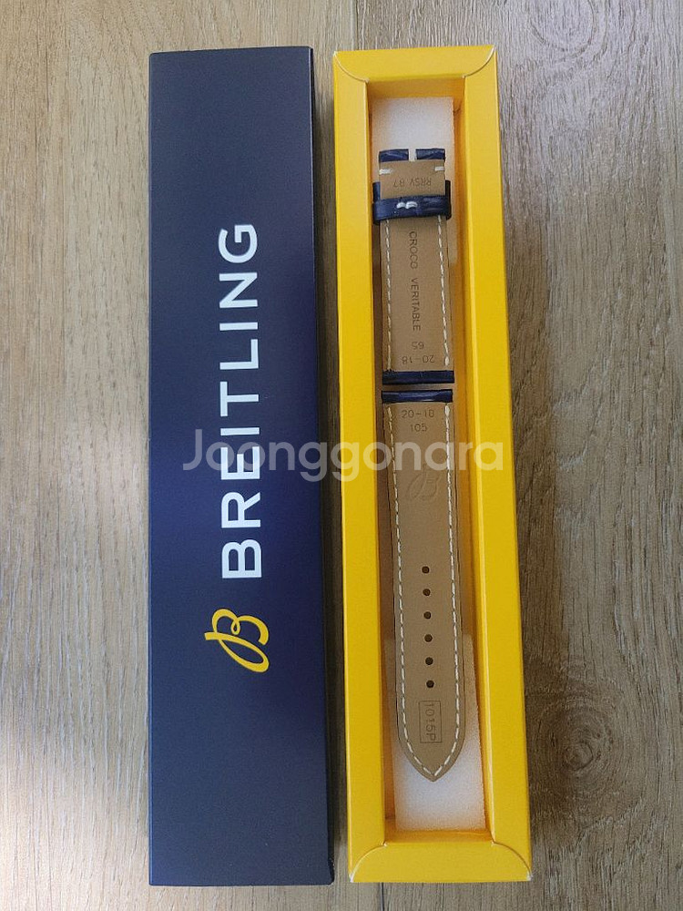 정품 브라이틀링 악어가죽,가죽밴드 판매합니다.20mm--2