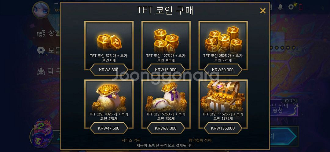 TFT 코인 팝니다--0