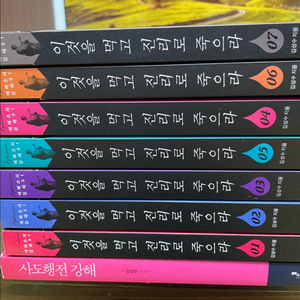 서머나교회 김성수 목사 강해서들