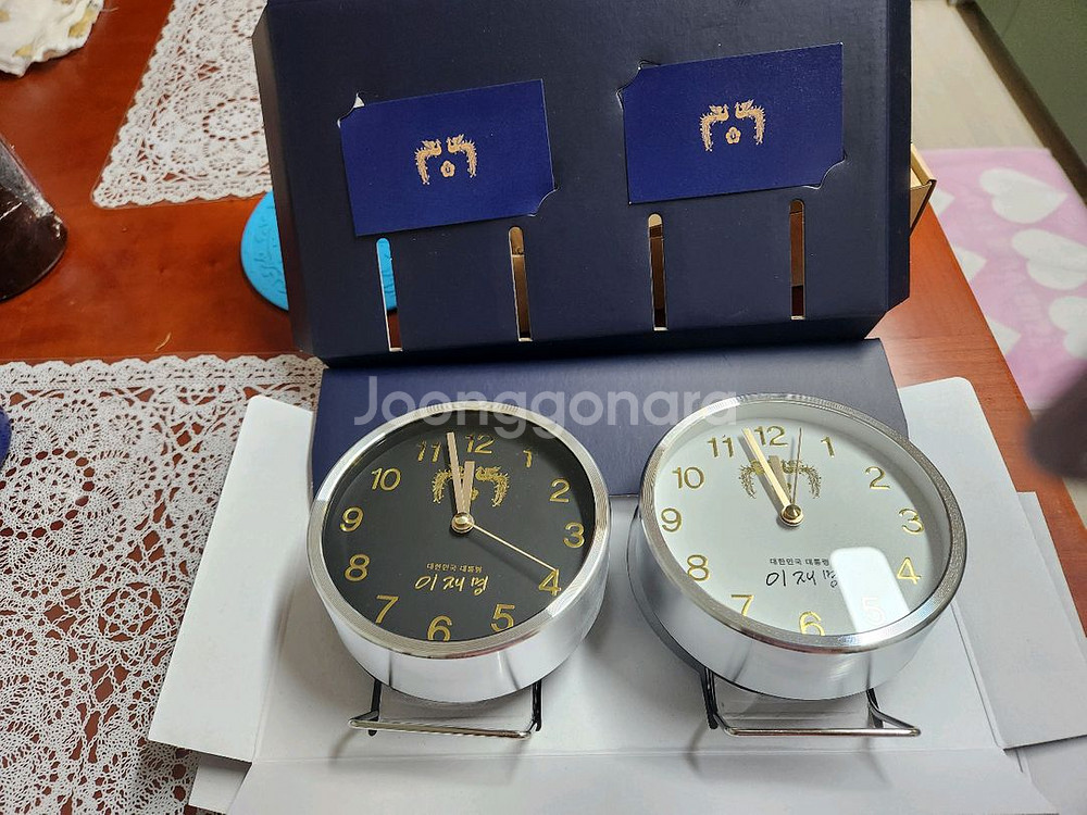 이재명 대통령 시계세트--0