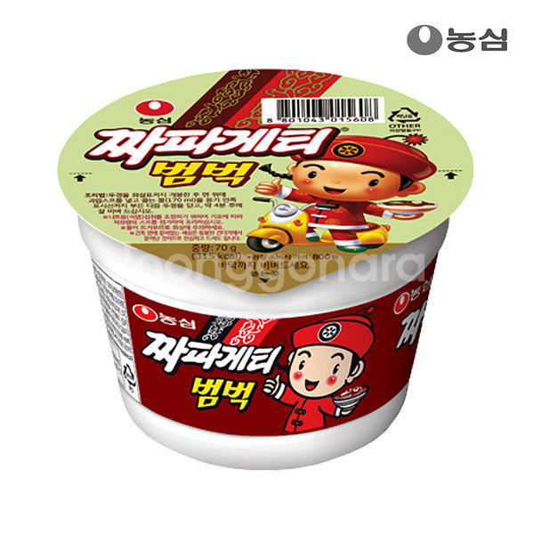 짜파게티범벅소컵--0