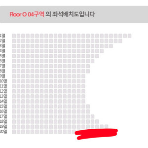 [무대 바로 앞] 27일 브라운아이드소울 콘서트 1자리