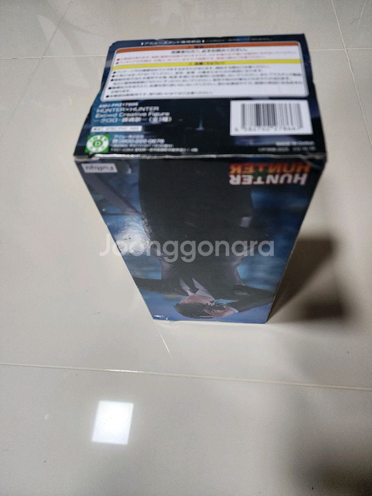 헌터 대 헌터 크로로 피규어--3
