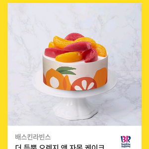베스킨라빈스 기프티콘 34000>28500