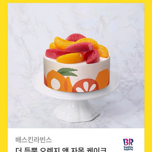 베스킨라빈스 기프티콘 34000>28500