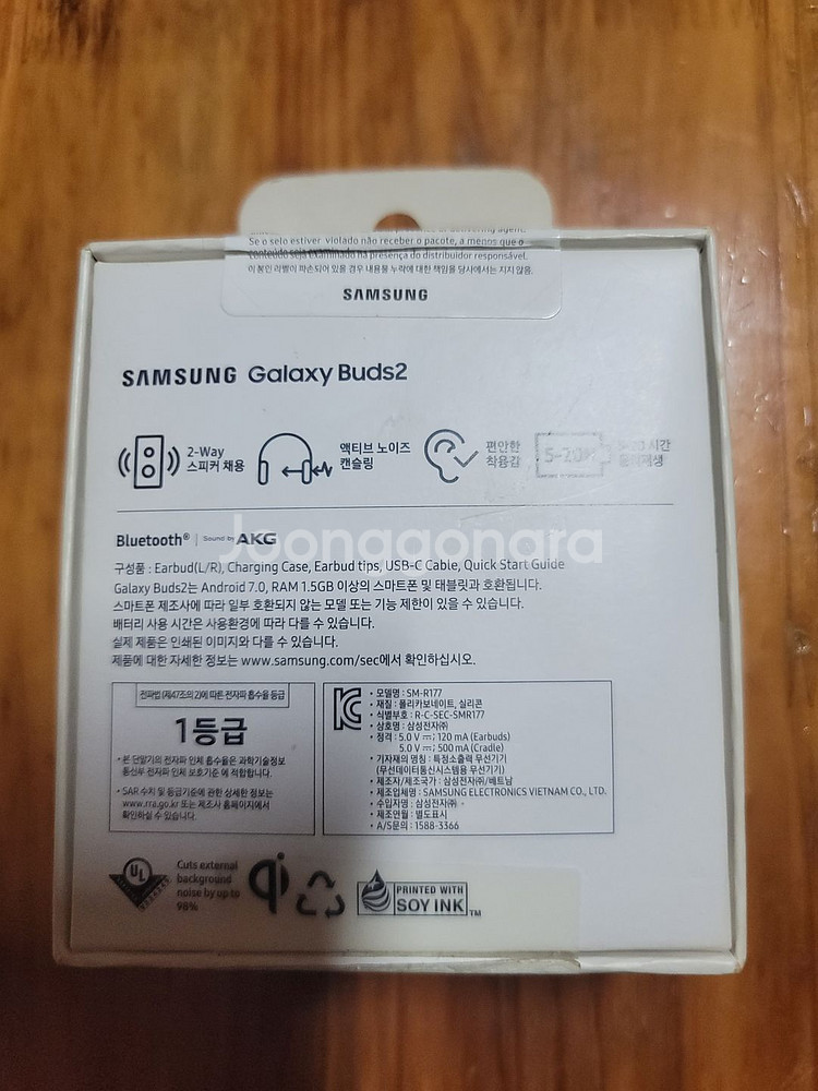 삼성전자 갤럭시 버즈2(SM-R177)--3