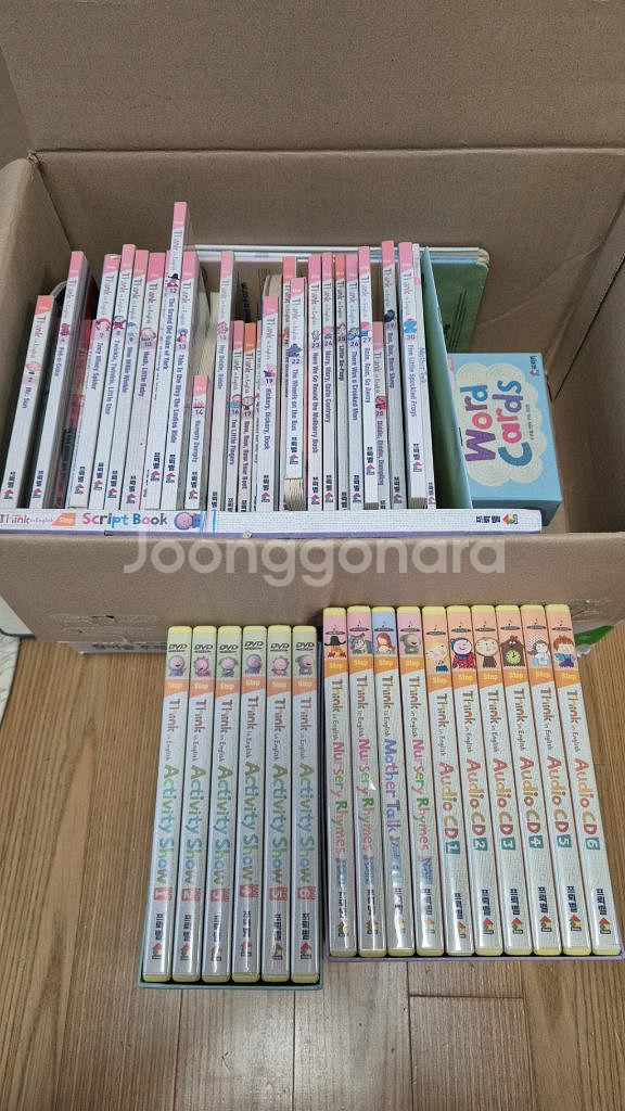 프뢰벨 영어 스텝 단계(택포)--0