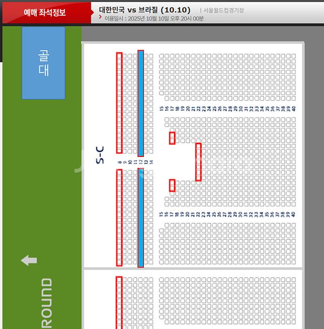 (10/10) 한국 vs 브라질 2등석 B 2연석 명당--1
