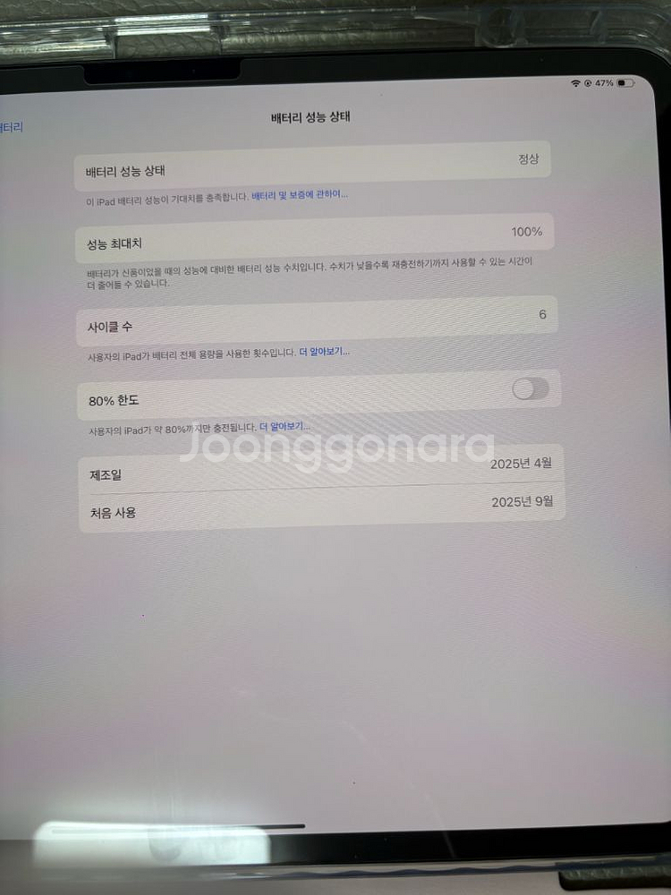 아이패드 13 프로 7세대 m4 256g +펜슬프로--7