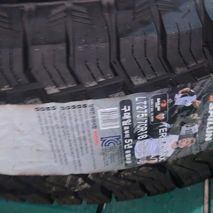 SAILUN TERRAMAX A/T 타이어 LT275/
