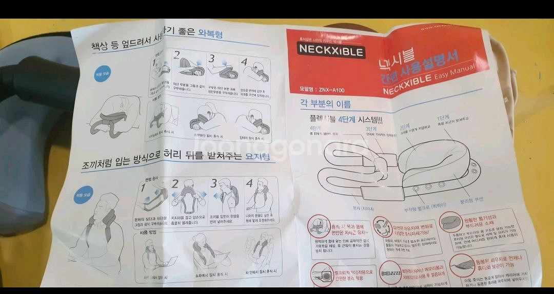 넥시블 목베게--2