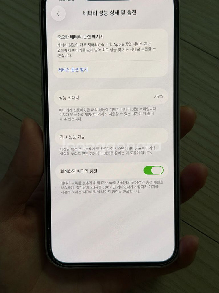 아이폰13 일반모델 스타라이트 128기가--8