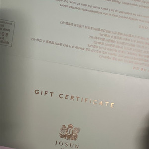 조선호텔 콘스탄스 뷔페 2인 식사권