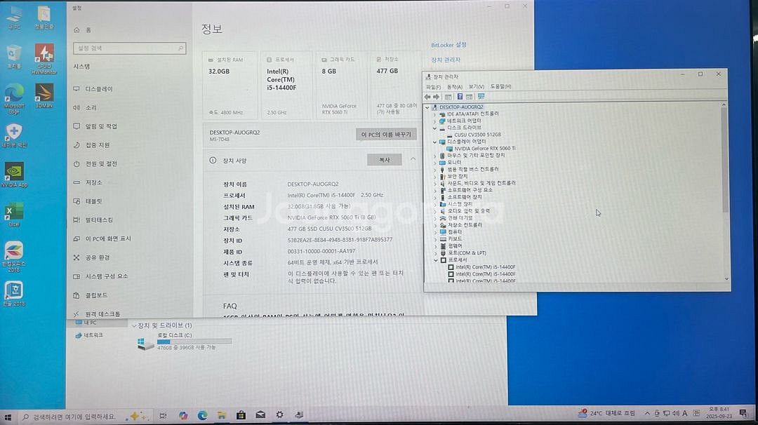 (완제품)14400F5060Ti 게이밍 컴퓨터--2