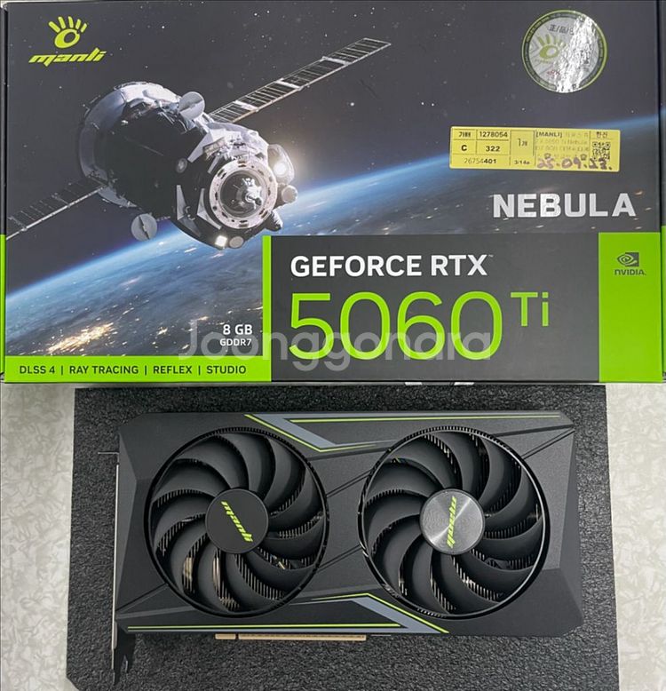(완제품)14400F5060Ti 게이밍 컴퓨터--7
