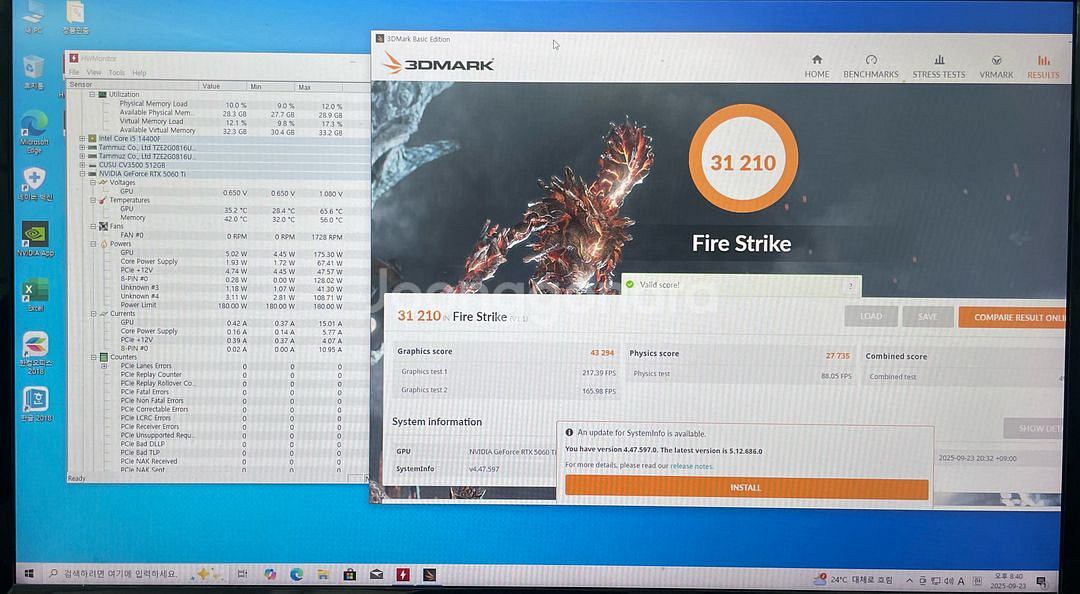 (완제품)14400F5060Ti 게이밍 컴퓨터--8