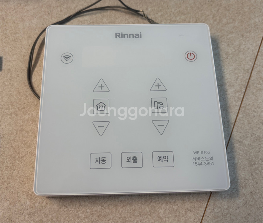 린나이보일러 IOT조절기 WF-S100(P)--1