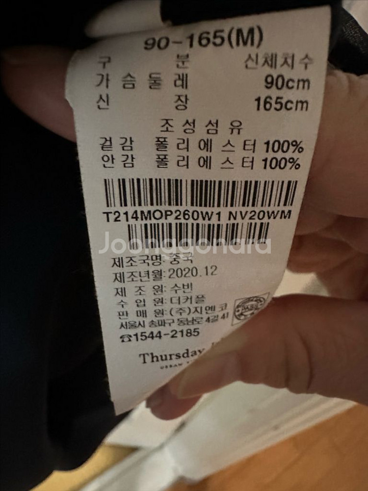 써스데이아일랜드 원피스 M--2