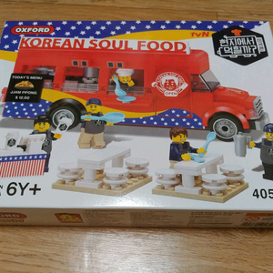 옥스포드 타운 현지에서 먹힐까 푸드트럭 tvn 미국편