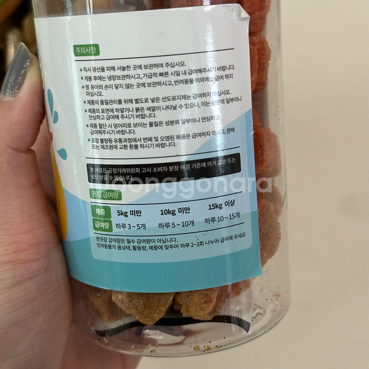 강아지 간식) 덴탈브레드 미니 강아지껌+설레개 18개--8