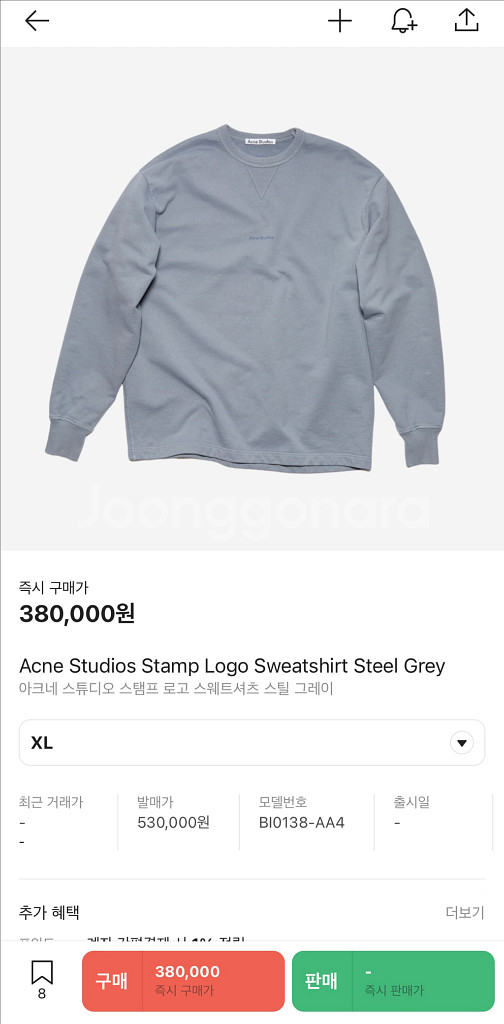 아크네 스튜디오 스탬프 로고 스웨트셔츠 스틸그레이 XL--0