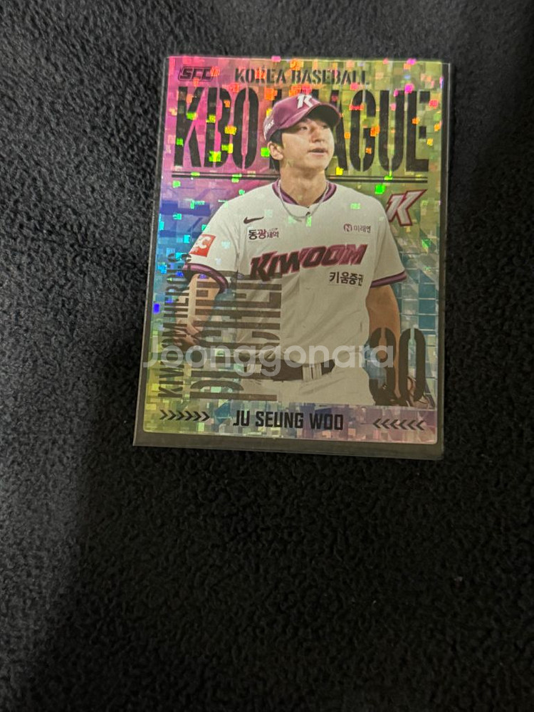 2025 kbo scc 키움히어로즈 일괄 판매--2