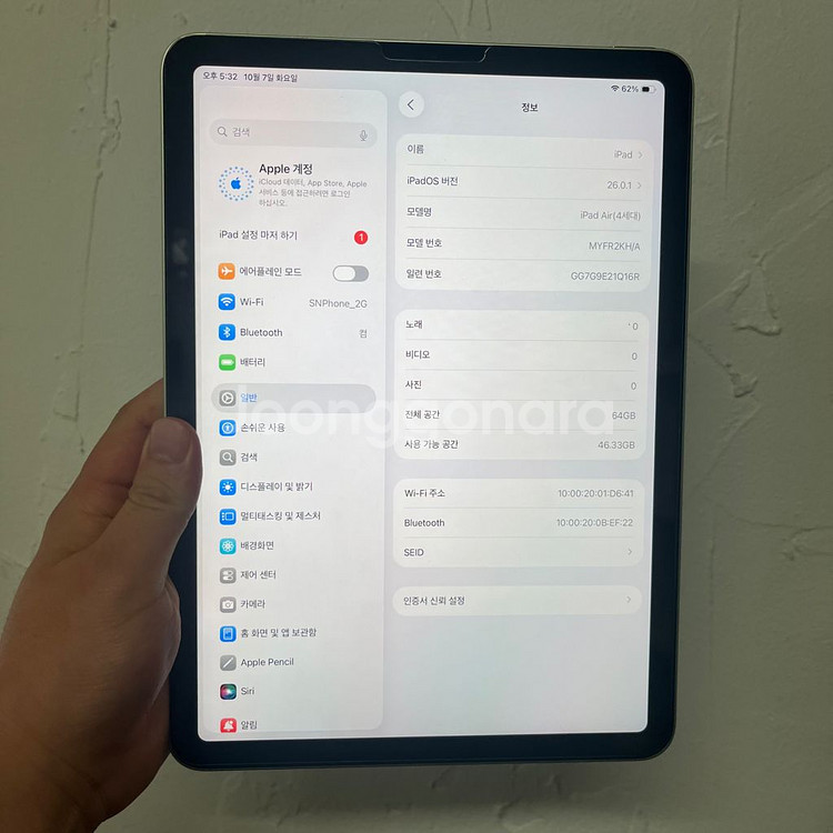 [풀박스] 아이패드 에어4 64 wifi 그린 64gb--6