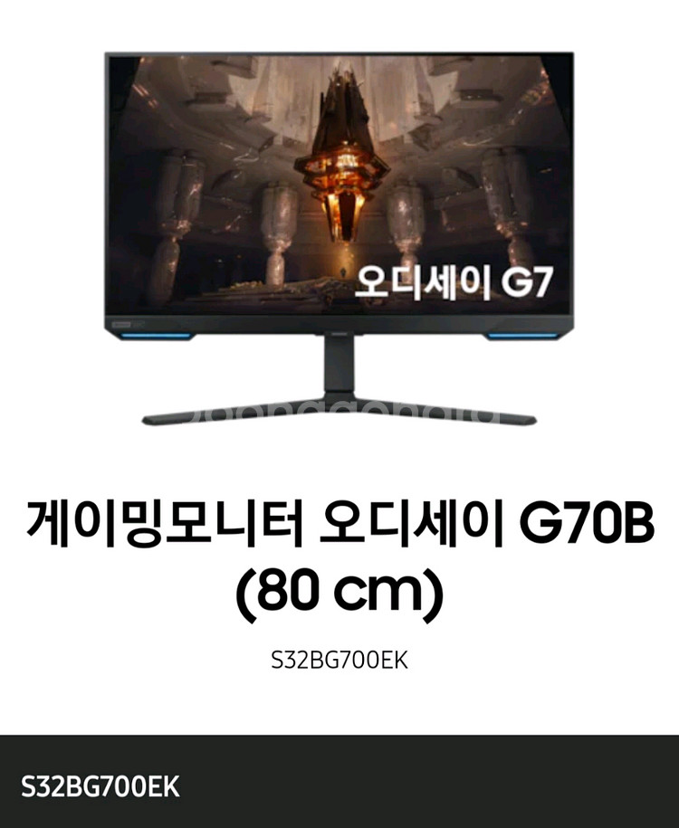 삼성 오디세이 32인치 4k 게이밍 모니터+삼텐바이--1