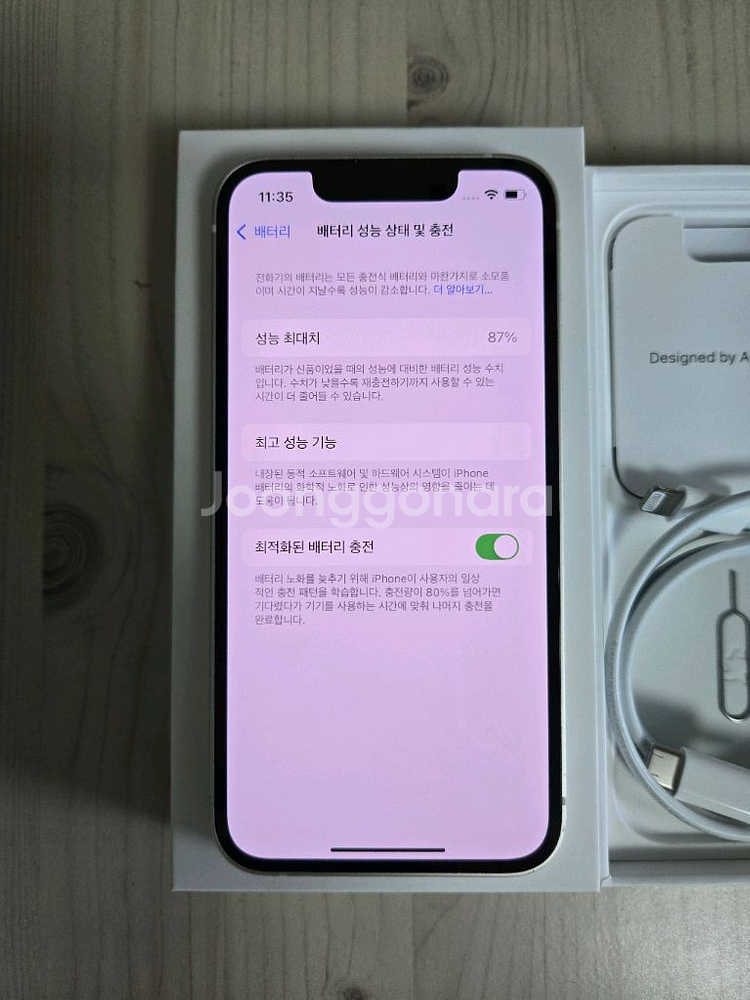 아이폰 13 미니 128GB--5