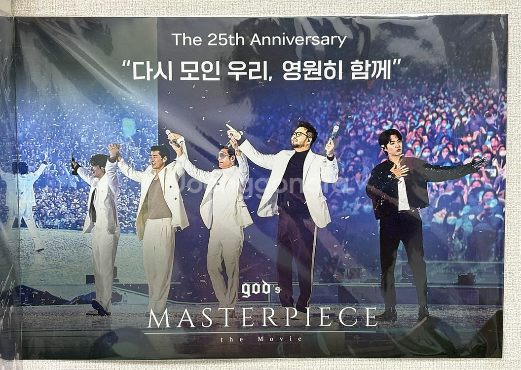 지오디(god) 마스터피스 더 무비 포스터 cgv 특전--0