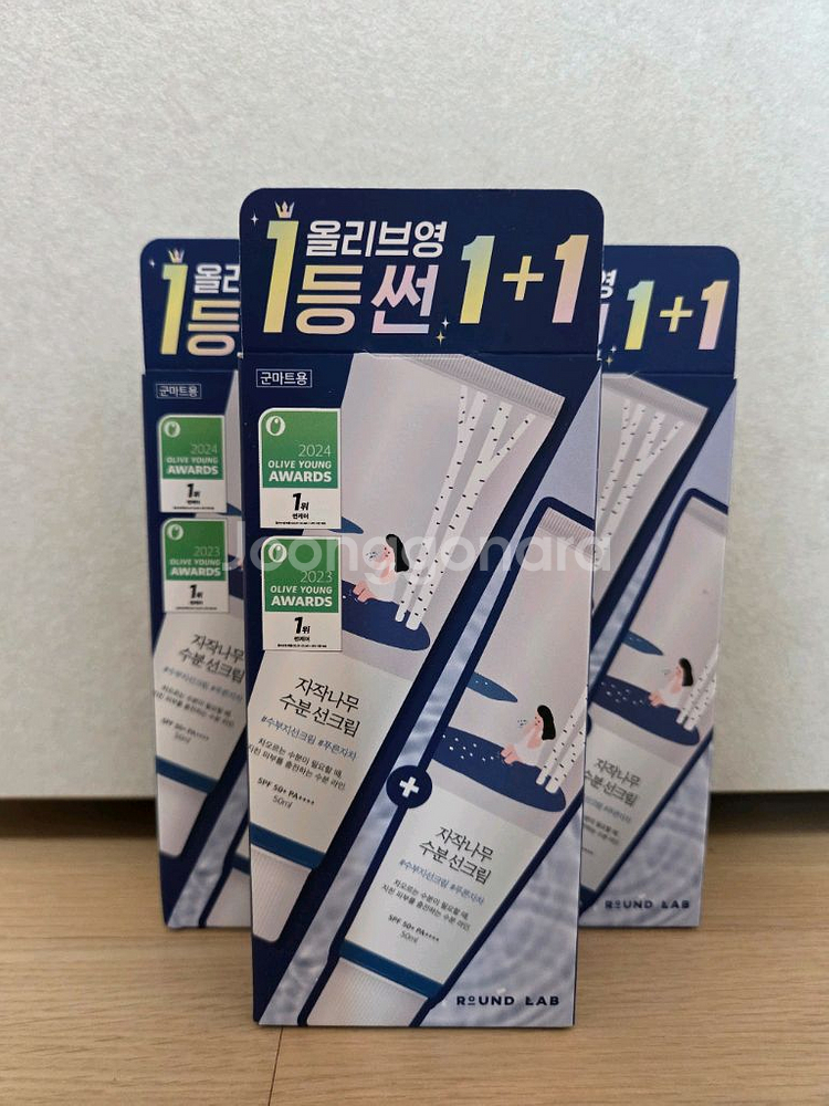 라운드랩 자작나무 수분선크림 미개봉 새상품--0