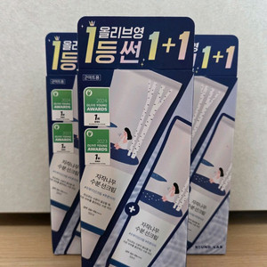 라운드랩 자작나무 수분선크림 미개봉 새상품