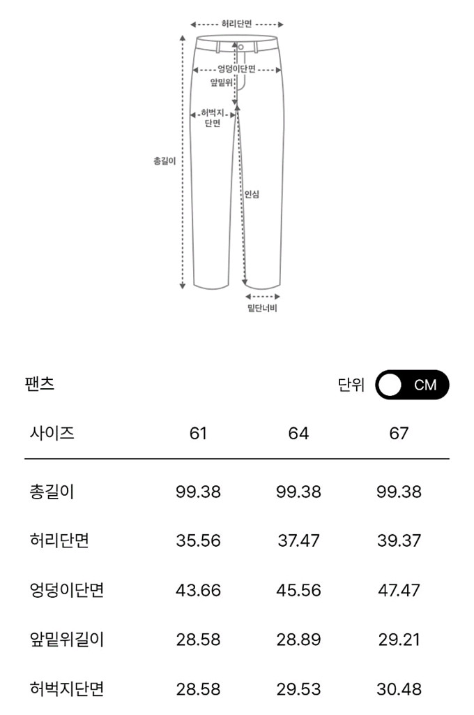 타임 디스트로이드 데님 팬츠55 랑방 마인 더캐시미어--2