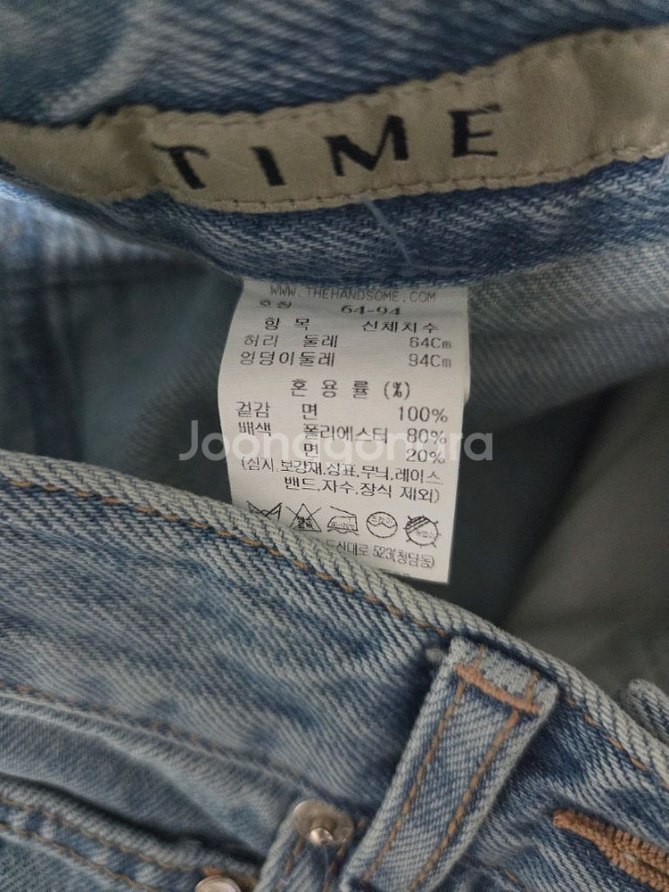 타임 디스트로이드 데님 팬츠55 랑방 마인 더캐시미어--6