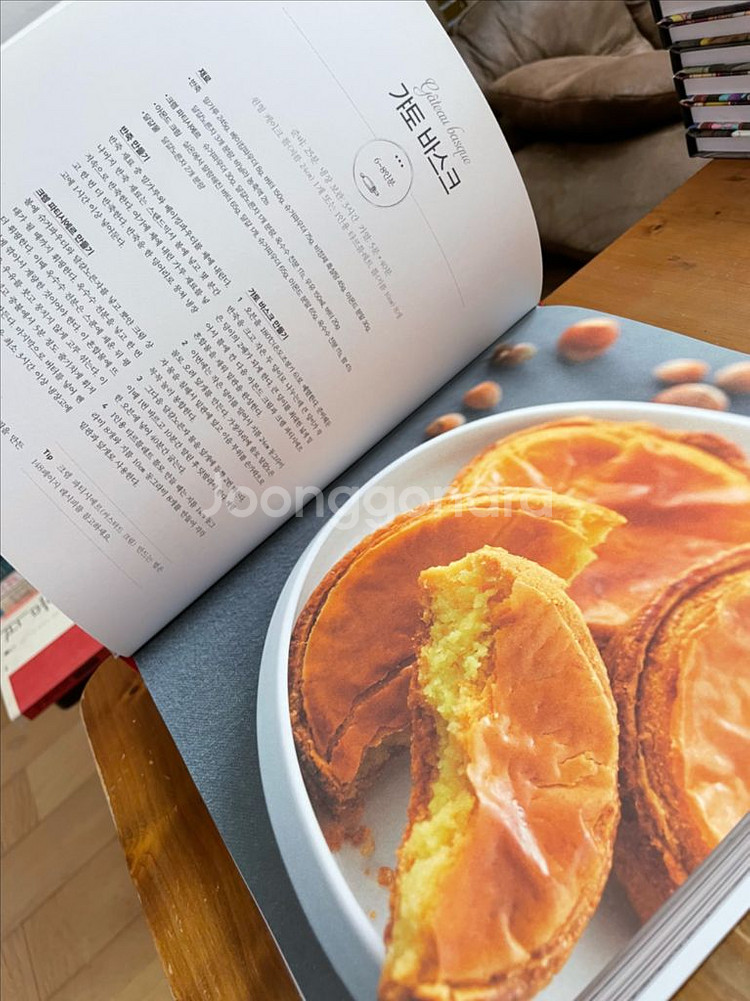 에릭 케제르의 정통 프랑스 디저트 레시피--4