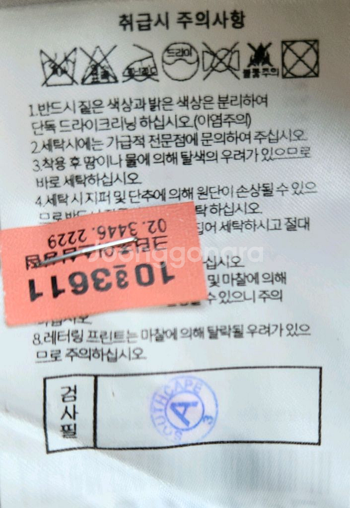 사우스케이프 정품 골프 플리츠 스커트 67--7