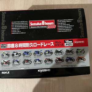 교쇼 kyosho suzuka 8hours set 핫휠