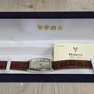 경찰청장 기념 시계