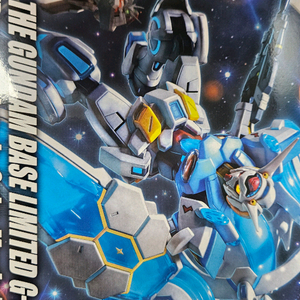 hg 지셀프 건담 퍼펙트 팩 팝니다