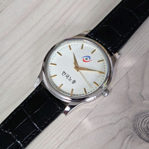 한국노총 기념 시계
