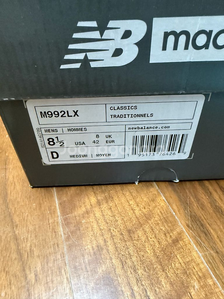 뉴발란스 992LX 265 사이즈 새상품 팝니다--4